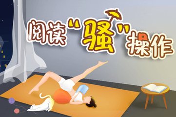 菲律宾遣返回国机票是已经帮买好的吗？